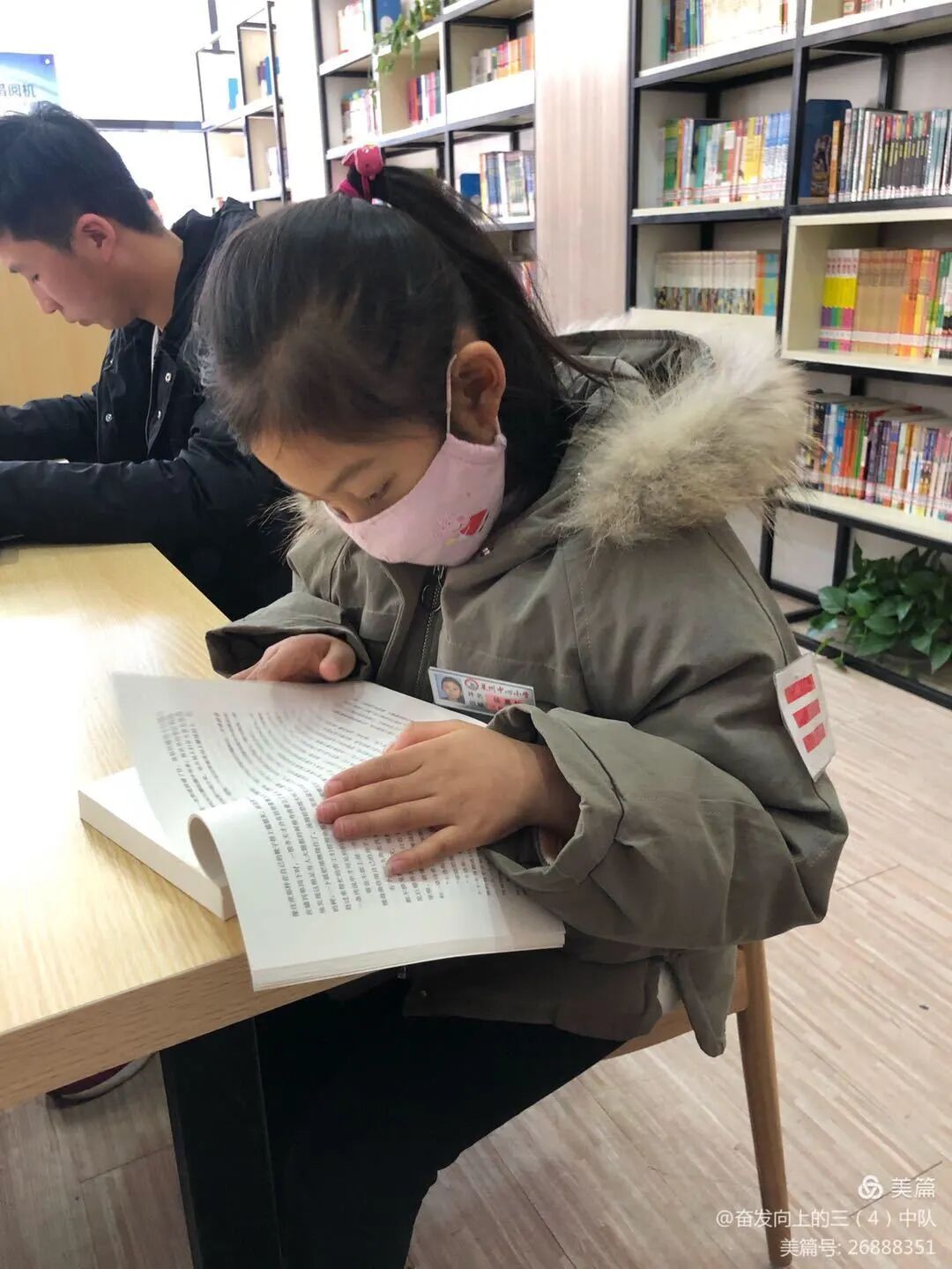 怡怎么读_怡字怎么读_朱读稳 舒怡