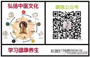 中医治疗失眠处方合集