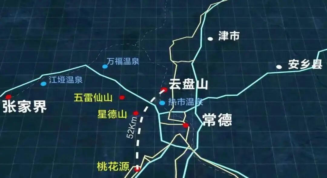 11月23-24日周末·＂楚南第一胜境＂五雷山穿越＂中国南武当＂星德山轻装徒步·泡五星温德姆云顶温泉2天户外活动