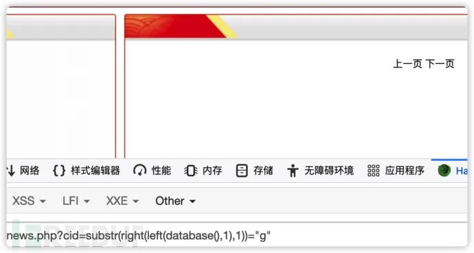 图10–记一次D盾绕过–seo优化_前端开发_渗透技术