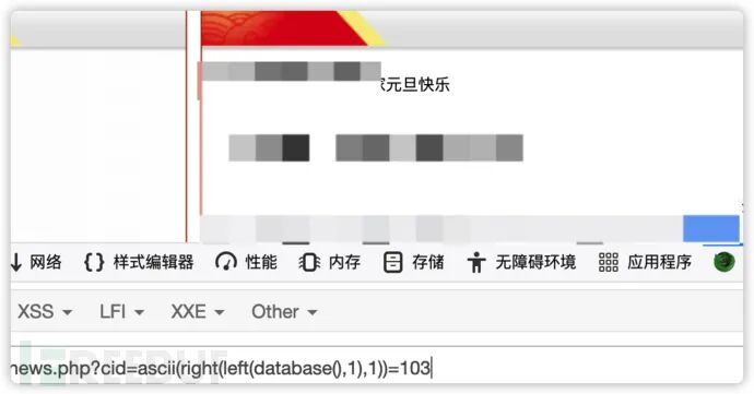 图9–记一次D盾绕过–seo优化_前端开发_渗透技术