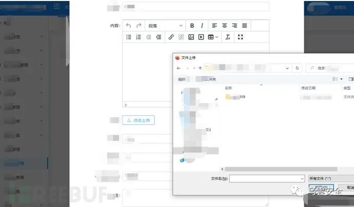 图6–踩坑版渗透-记录某次授权测试–seo优化_前端开发_渗透技术