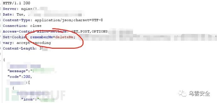 图16–踩坑版渗透-记录某次授权测试–seo优化_前端开发_渗透技术