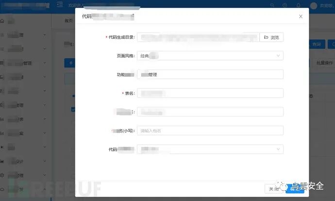 图20–踩坑版渗透-记录某次授权测试–seo优化_前端开发_渗透技术