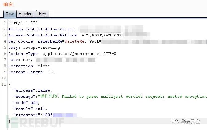 图10–踩坑版渗透-记录某次授权测试–seo优化_前端开发_渗透技术