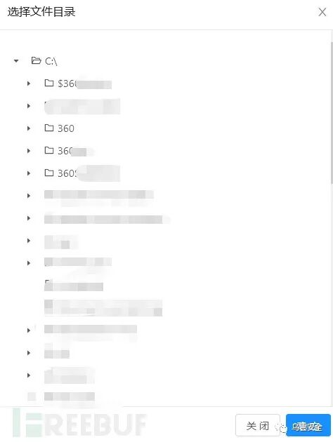 图22–踩坑版渗透-记录某次授权测试–seo优化_前端开发_渗透技术