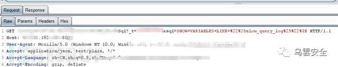图13–踩坑版渗透-记录某次授权测试–seo优化_前端开发_渗透技术