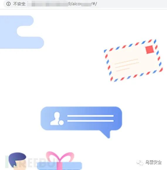 图26–踩坑版渗透-记录某次授权测试–seo优化_前端开发_渗透技术