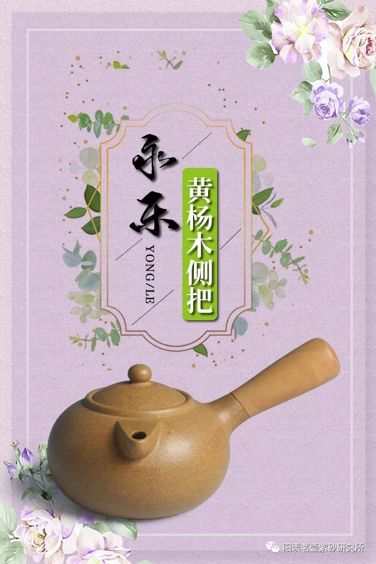 为什么说紫砂壶是具有投资收藏价值的茶具？