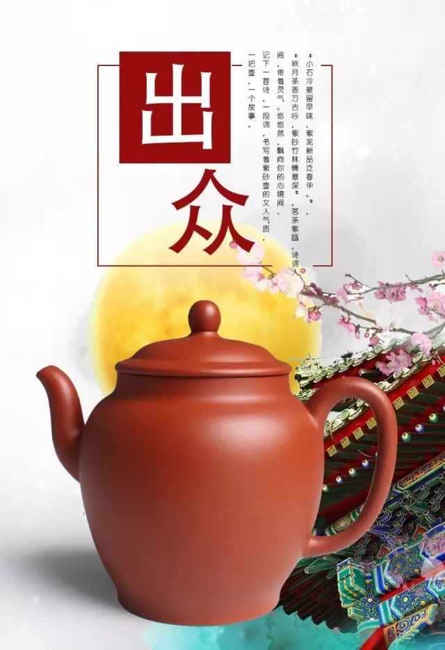 茶具【每日一福（壶）】：高石瓢