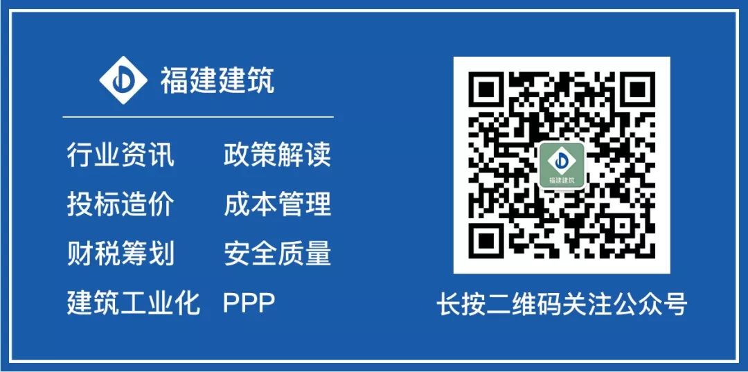 注冊建造師管理規定最新版_注冊建造師管理辦法實施細則_二級建造師注冊管理