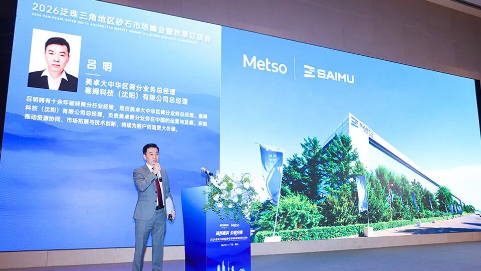 20260921珠三角03.jpg