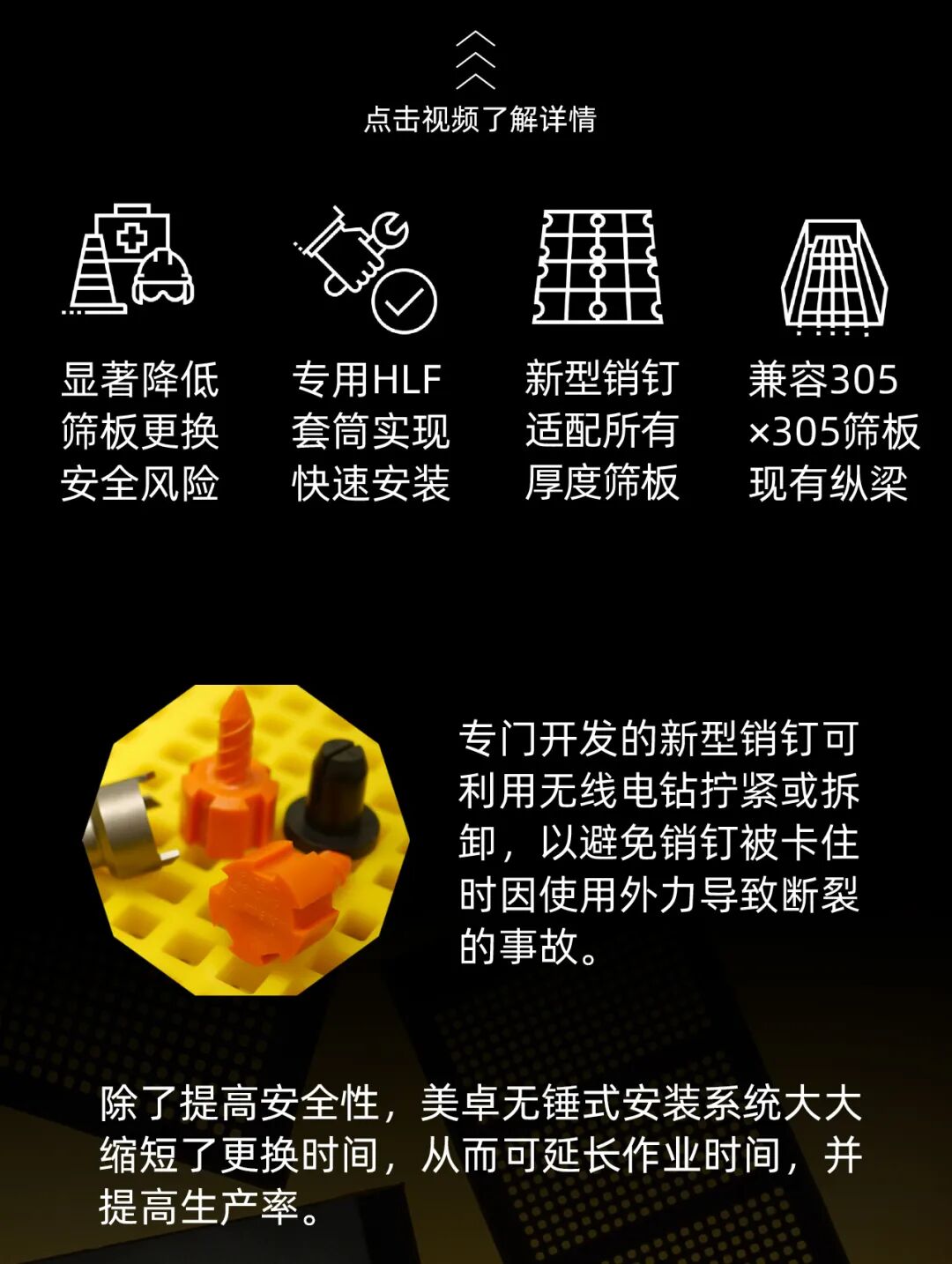 微信无锤安装系统 (3).jpg