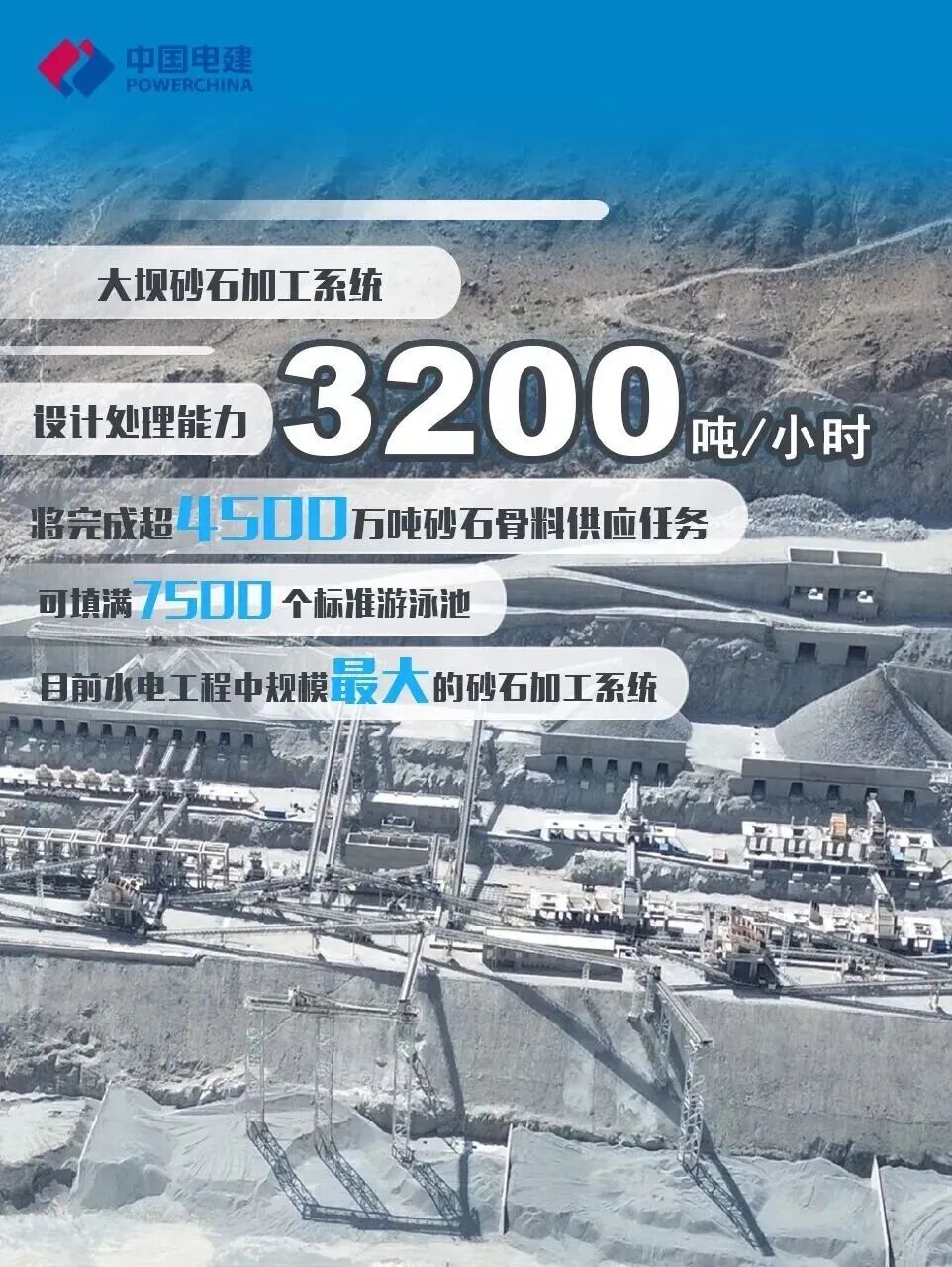20260508巴沙3.jpg