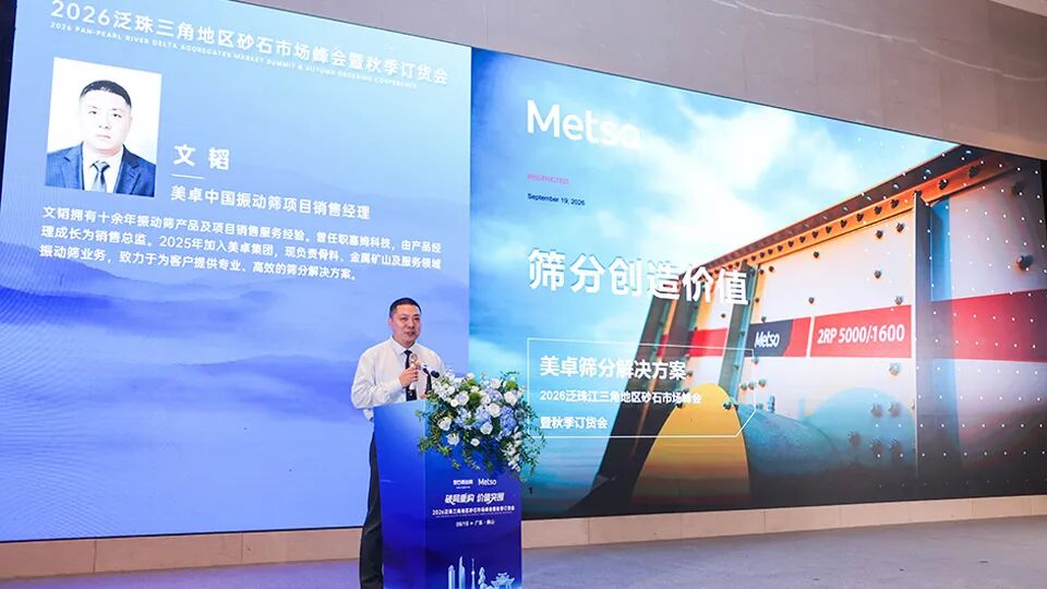 20260921珠三角02.jpg