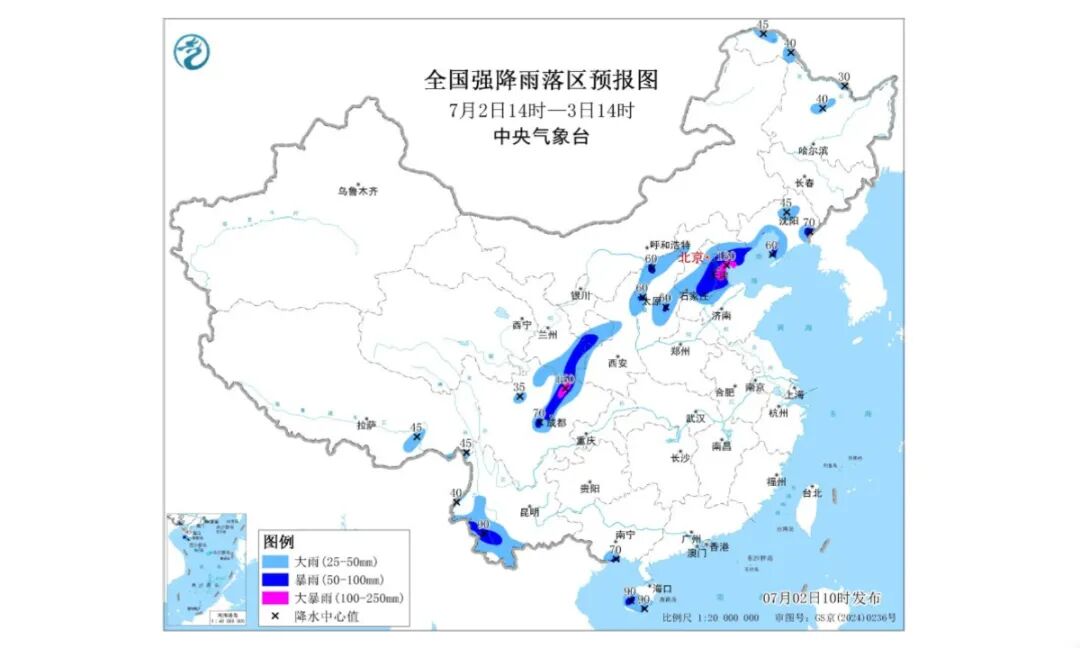 China Meteorological Administration renewed its blue alert for rainstorms on July 2, 2025. Photo: Screenshot from China Meteorological Administration's official website