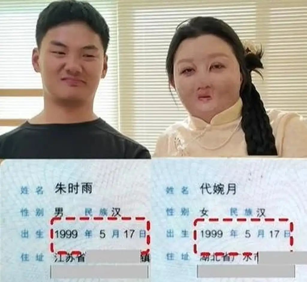 To mark their soon-to-be union, the happy couple posted their photo online alongside their identity cards. Photo: Weibo