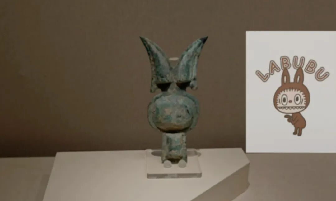 Screenshot from social media platform