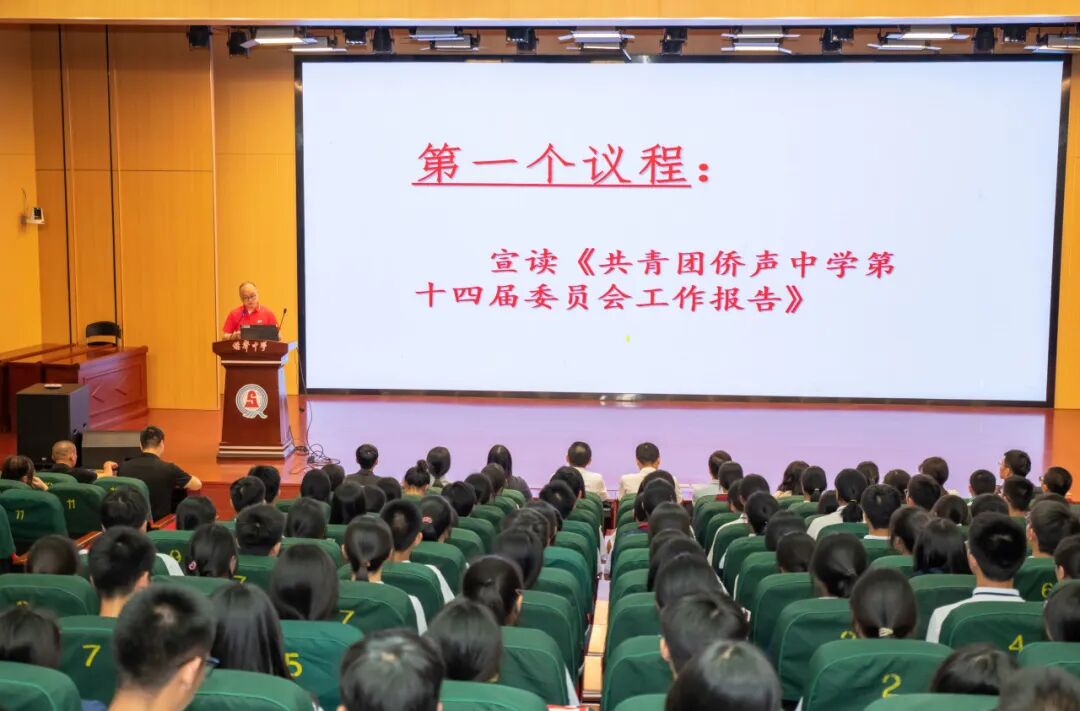 您现在的位置:>侨声中学校园网>侨声德育>德育快讯>正文内容1080_711