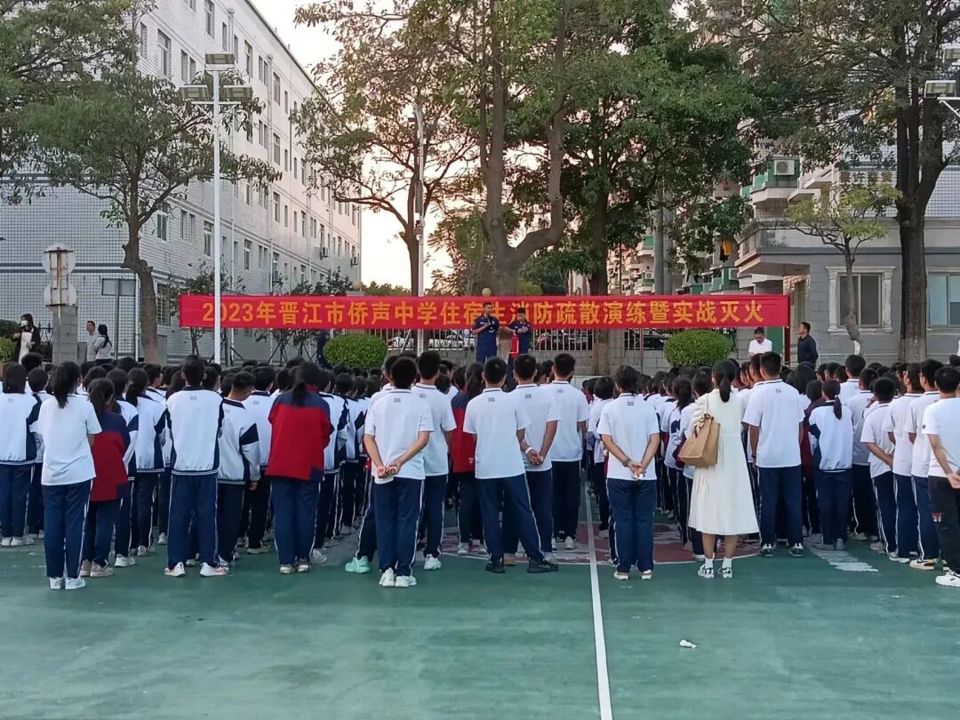 校园新闻强化消防安全共建平安校园记侨声中学开展校园消防安全系列