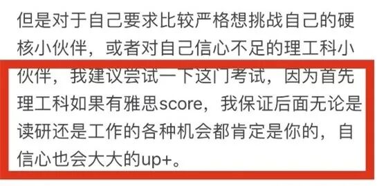 雅思成绩查询_雅思查询成绩入口_雅思查询成绩入口官网网址