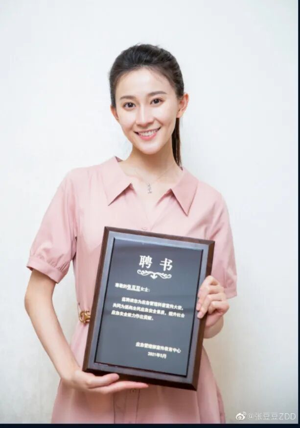 辛酉日 盛产 明星