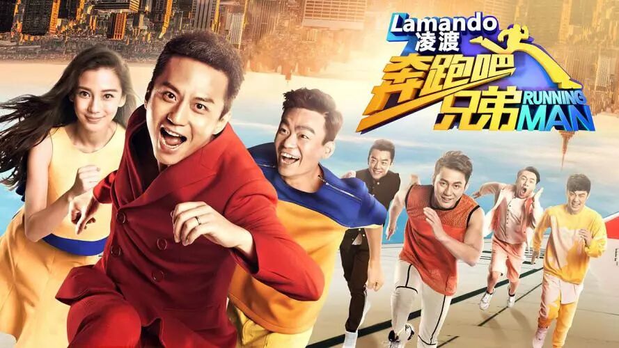 国外12点以后的综艺_综艺都是外国人_中国综艺在国外火吗