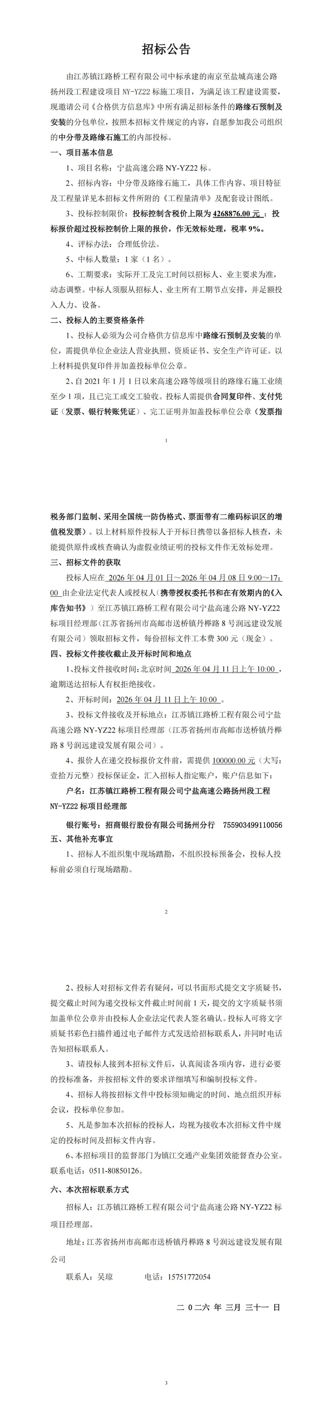 640_wx_fmt_jpeg_from_appmsg