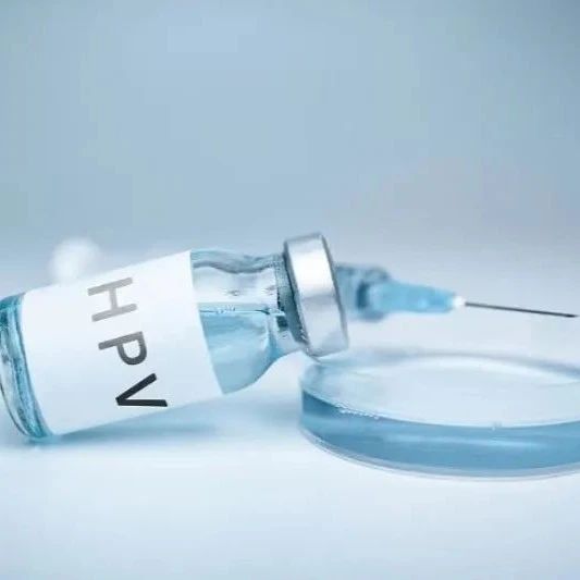 【舆情监测热点】18万名女生，免费接种HPV疫苗