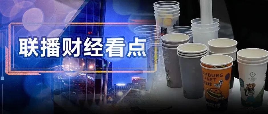 骗局曝光!一杯奶茶竟惹得无数人排长队?背后涉及诈骗7亿元!