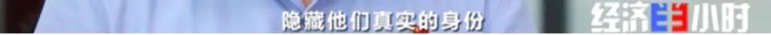 发500返1000？！这种新骗局专挑孩子下手！涉案百万元，犯罪嫌疑人竟是...