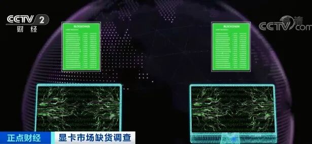 缺货！涨价100%！这样东西，太抢手！市面上有多少，“矿主”收多少！啥情况？