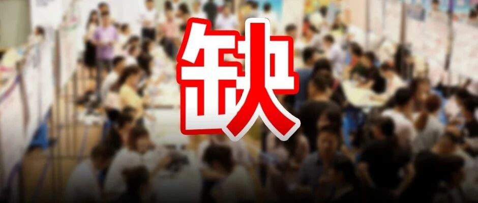 急！这个领域，缺人！月薪4万元还不好招！啥情况？