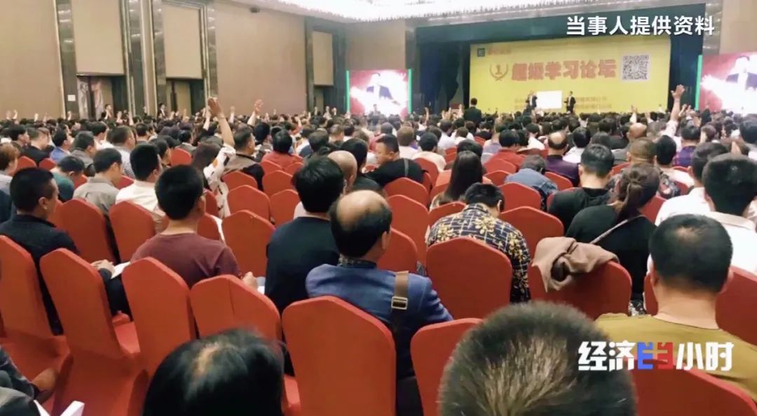 ?“成功学”洗脑式骗局曝光！声称帮助企业上市，实则画百亿元“大饼”！有人被骗上千万！