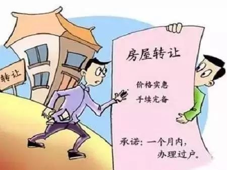 没买房的恭喜了,共享房子!5年后产权可归自己