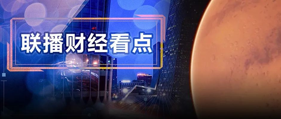 “火”候已到,择机着陆