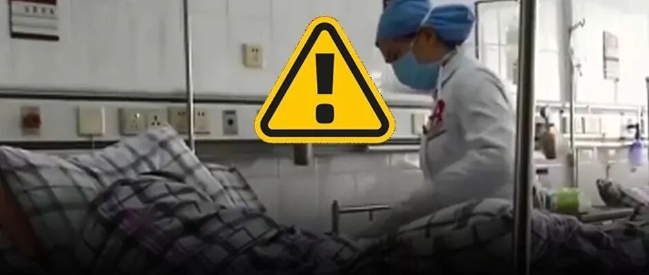 警惕！这种病，我国感染者达114万例！