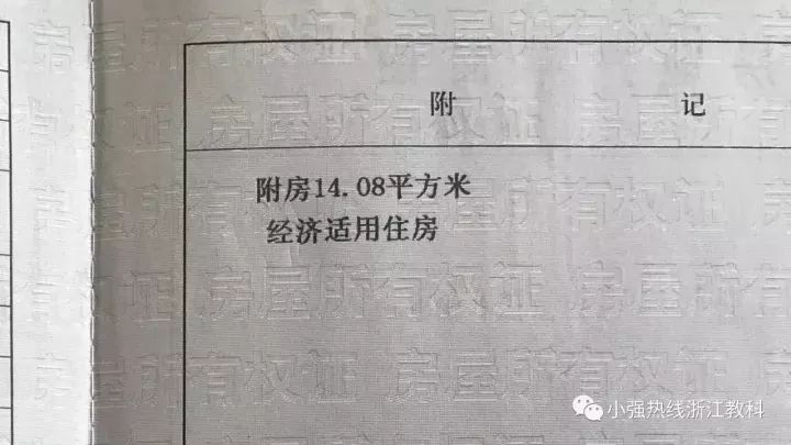 徐州人还在买这种房子?!便宜不一定是好事...