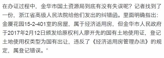 徐州人还在买这种房子?!便宜不一定是好事...