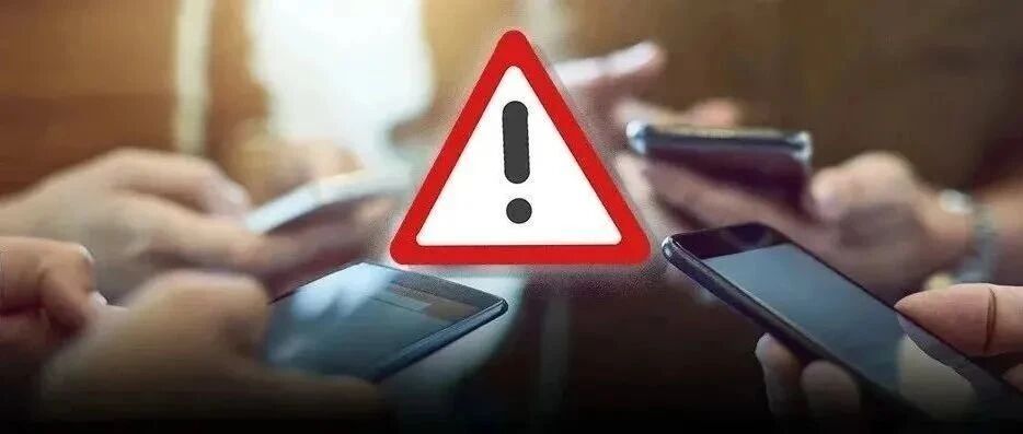 408款App，下架！