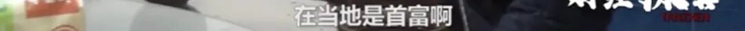 大起底！他掀起400多亿风浪！