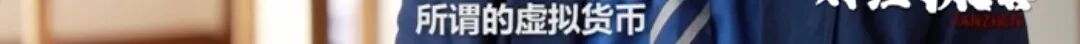 大起底！他掀起400多亿风浪！