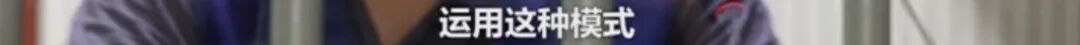 大起底！他掀起400多亿风浪！