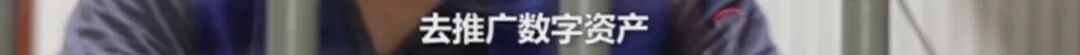 大起底！他掀起400多亿风浪！