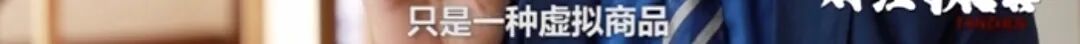 大起底！他掀起400多亿风浪！
