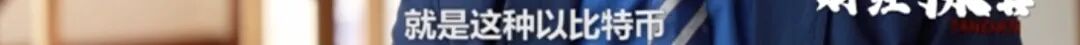 大起底！他掀起400多亿风浪！