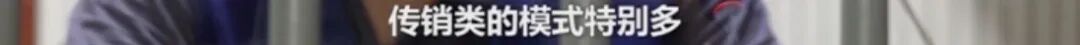 大起底！他掀起400多亿风浪！