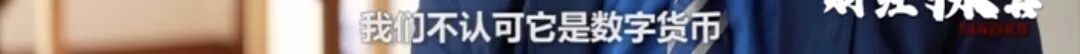 大起底！他掀起400多亿风浪！