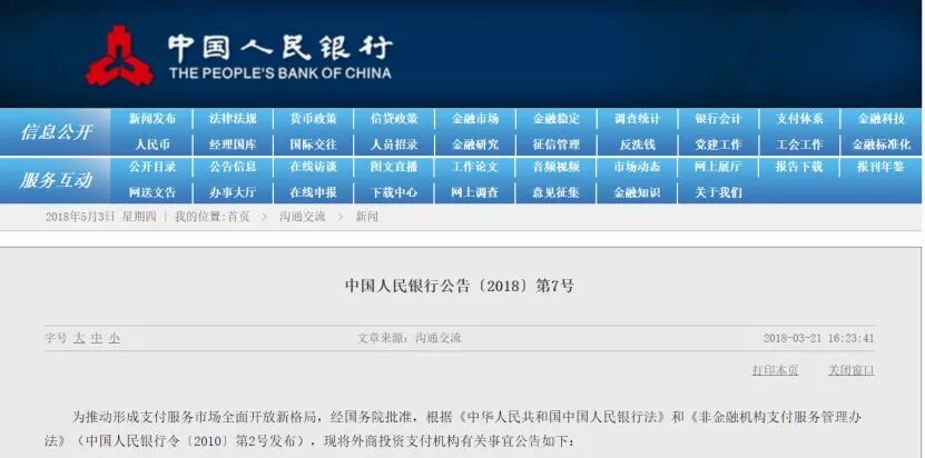 支付申请书_支付申请书格式怎么写_支付申请书怎么写