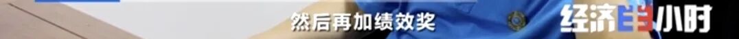 月薪2萬、工資每年漲15%，還招不到人？！缺工近6000人！咋回事？的圖2